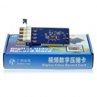 NV6604AV 4路音頻 4視頻監(jiān)控卡 CIF效果