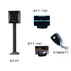 圖威 TV-YSD-AD503/533/534 遠距離藍牙定向讀卡器 超薄藍牙卡 有源便捷卡